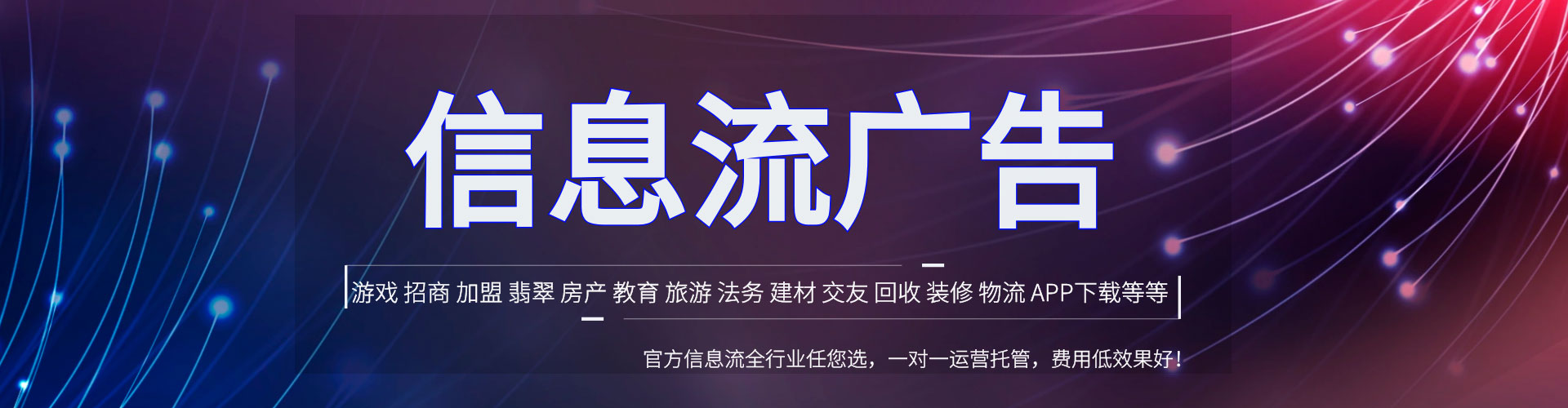 黔西南百度搜索推广